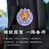 維爾卡特車(chē)載香薰汽車(chē)香薰車(chē)載香片衣柜持久除異味車(chē)載香水淡香車(chē)載香薰 一鹿平安-烏木沉香（三片裝）