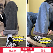 布恩普直筒加絨牛仔褲男冬季美式復(fù)古加厚褲子潮牌潮款百搭寬松闊腿長褲 黑灰色+藍(lán)色（加絨） XL 【建議體重120-145斤左右】