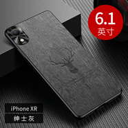 joyme 適用 蘋(píng)果X手機殼蘋(píng)果XS保護套蘋(píng)果xr手機套素皮硅膠xs軟殼全包防摔時(shí)尚簡(jiǎn)約個(gè)性麋鹿 蘋(píng)果XR 紳士灰-祥鹿