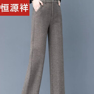 恒源祥毛呢闊腿褲女2023秋冬新款呢子高腰褲子女寬松顯瘦百搭直筒休閑褲 卡其色毛呢直筒長(zhǎng)褲 L 建議105-115斤