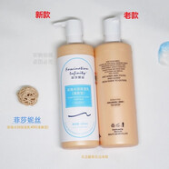 菲莎妮絲深海水潤保濕乳(清爽型)400ml菲莎妮絲美容院大瓶院裝專(zhuān)賣(mài)店乳液