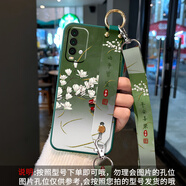 有恭紅米Note9手機殼4G5G版鉑金水墨玉蘭花9A高顏值Note9Pro腕帶支架硅膠軟殼女保護套斜跨背帶掛繩 墨綠色-諸事玉蘭 送背帶 紅米NOTE9PRO