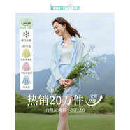 茵曼萊賽爾天絲女裝輕薄襯衫2025夏季新品襯衣上衣 新升級-淺灰藍 S