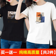珞妮純棉短袖t恤女夏季女裝新款韓版寬松百搭顯瘦女裝休閑體恤女上衣 黑色106+白色斑馬 XL 建議110-120斤