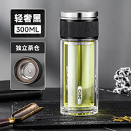 希樂（cille）茶水分離玻璃杯男士泡茶杯子禮物高硼硅雙層商務(wù)茶水杯
