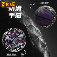 蒂米妮【2023新品】黑曼巴發(fā)光籃球限量版禮物黑科技比賽防滑手感七號球 黑曼巴紫黑潮款 比賽級籃球禮包 七號籃球(標準球)