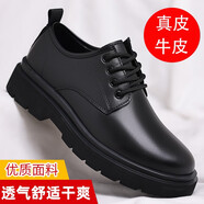 格寶特真皮厚底德比鞋男士皮鞋軟底四季透氣商務(wù)牛皮高跟低幫增高皮鞋男 黑色 39