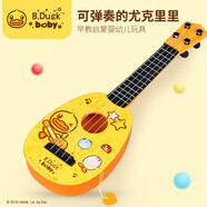 B.DUCK尤克里里早教音樂(lè)啟蒙嬰幼兒樂(lè)器玩具仿真可彈奏初學(xué)益智生日禮物