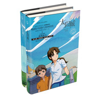 鄧秀茵小大人系列5：月亮城+太陽(yáng)城（全2冊）