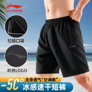 李宁（LI-NING）运动短裤男夏季透气薄款宽松休闲户外速干跑步健身冰丝五分裤2XL