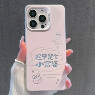 旭杉斯粉色凱蒂貓適用iPhone15手機殼16pro蘋(píng)果14全包13防 白色【小富婆J0346】彩銀imd iPhone 6s Plus