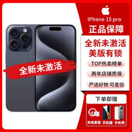 iPhone美版機 Apple蘋(píng)果iPhone 15Pro max全網(wǎng)通5G手機全新拆封未激活 15pro 藍色 鈦金屬6.1寸 1TB 美版有鎖+開(kāi)孔