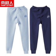 南極人2條裝兒童保暖秋褲男童中大童純色棉加厚女孩寶寶三層空氣棉毛褲 湖藍+藏青男童 130（建議身高115-125CM）