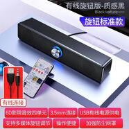 bejoybejoy電腦音響臺式機藍牙音箱家庭影院大功率低音炮回音壁音響 旋轉普通款【插線(xiàn)款】