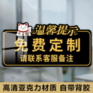 室內(nèi)禁止吸煙提示牌亞克力墻貼辦公室屋內(nèi)公共場所無煙區(qū)告示墻貼 免費定制 15x30cm