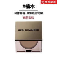 朱棧朱棧RC多用膏口紅腮紅眼影唇膏 【修容C位】楠 木
