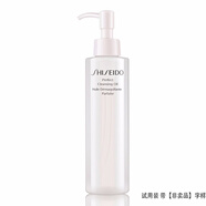 資生堂（Shiseido）女士洗面奶 凈澈潔顏油/卸妝油180ml試用裝