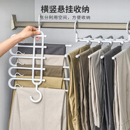 成社優(yōu)選日本衣架掛衣服無(wú)痕防滑衣架寬肩晾衣架衣柜衣架干濕兩用兒童衣架 多功能折疊褲架（灰色）
