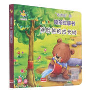 胖胖熊的成長樹/會說話的睡前故事書