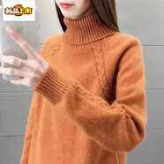 初徑2025新款高領(lǐng)加厚毛衣女冬季內外穿短款套頭韓版百搭針織打底衫 桔紅色 S 70-85斤