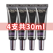 歐萊雅（LOREAL）青春密碼酵素精華肌底液抗皺提拉緊致修護保濕淡化細紋精華中小樣 青春密碼酵素肌底液4支共30ml