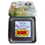 南娜手工皂茶樹痘控油補水保濕洗臉精油潔面皂 紫草古皂