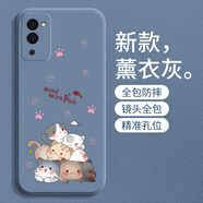 龍小幺OPPOA56手機殼PFVM10保護5G套0PP0a五六5G新款全包液態(tài)硅膠opp0pp0p超薄軟殼個(gè)性創(chuàng  )意時(shí)尚簡(jiǎn)約外殼 一堆貓【熏衣灰】送鋼化膜 oppoA56