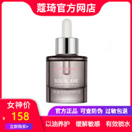 蔻琦蔻琦粒子防曬霜熔巖精華水氣墊cc洗面奶凍干粉防護噴霧祛痘膏套裝 蔻琦角鯊烷抗皺精粹油