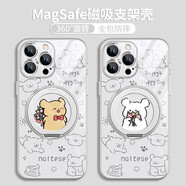 美十美分（MSMF）新款創(chuàng  )意捧花線(xiàn)條小狗蘋(píng)果磁吸手機殼帶旋轉支架一體支點(diǎn)殼可MagSafe無(wú)線(xiàn)充可愛(ài)卡通適用情侶女款 左邊【支點(diǎn)星河銀】棕色小狗-ZBL508G孔位 iPhone14Pro