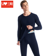 三槍秋衣秋褲保暖內衣男彈力薄款修身V領(lǐng)圓領(lǐng)男士女士萊卡棉情侶套裝 【萊卡明根款】男藏青圓領(lǐng) XL