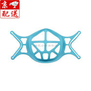 語莀小好口罩支架內(nèi)托防悶神器3D立體透氣支撐不悶防脫妝霧氣可水洗 防悶支架藍(lán)色（5只裝）