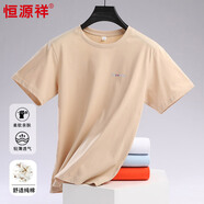 恒源祥100%純棉繡花短袖T恤男士圓領(lǐng)夏季薄款上衣HJ050淺卡其175/96A