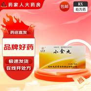 [九芝堂]小金丸 0.6g*4瓶 1盒裝 【實(shí)體藥店 正品保障】