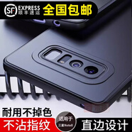 福悌適用三星Note8手機殼磨砂noto8保護攝像頭鏡頭SM一N9500套galaxy蓋樂(lè )世N950U男女galaxyNote全包 瞳眼設計【黑色】 三星Galaxy Note8