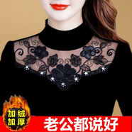 康創(chuàng)暉 加厚蕾絲打底衫2021冬季新款碼長袖顯瘦打底T恤保暖上衣 3319(保暖加絨) L 建議90-105斤