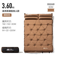 牧高笛（MOBIGARDEN）自動(dòng)充氣墊戶(hù)外旅行旅游露營(yíng)情侶可拼接自充墊防潮墊野營(yíng)便攜地墊 新款水瓶雙人墊6cm厚-栗棕色