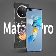 莫維斯華為mate70手機殼70RS非凡大師殼mate80手機套mate70pro無(wú)邊框mate8promax手機殼華70pro+手機殼套 星辰大海-大孔 華為mate70pro/70pro+通用