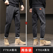 筱雪凌牛仔褲男夏季2025新款薄款褲子男士潮牌直筒寬松九分褲百搭男裝 F791黑灰+F791黑灰 31