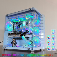 玩嘉 羅賓3寬體側(cè)透玻璃機(jī)箱水冷電腦主機(jī)箱III海景房機(jī)箱ATX大板/360水冷4090顯卡 羅賓III白+星鉆RGB七風(fēng)扇套裝（5V同步）