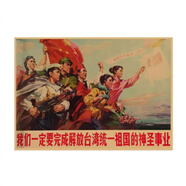 文革時(shí)期宣傳畫大躍進(jìn)紅色復(fù)古牛皮紙懷舊海報(bào)裝飾墻畫458 墨綠色 25 29.7X42cm(A3大小);單張黃色牛皮