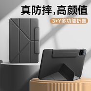 法普拉適用2025款小米平板6/7pro保護殼11寸全包pro12.4筆槽紅米pro12.1寸平板電腦Ultra防摔Y折SE保護套 【雅致黑】Y折多功能變形 小米平板7/7Pro通用