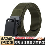 暢印抖音腰帶男款學生自動扣軍訓調(diào)節(jié)尼龍皮帶無孔加長機能工裝褲帶潮 軍綠【自動扣】_125cm【可裁剪】