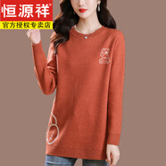 恒源祥加肥加大碼毛衣女士中長(zhǎng)款韓版寬松顯瘦針織衫上衣圓領(lǐng)羊毛打底衫 橘紅色 M