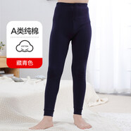恒源祥純棉男童秋褲兒童內穿全棉毛線(xiàn)褲中大童夏薄款保暖襯褲春秋 藏青 140(身高125-134cm體重55-65）