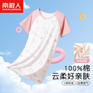 南極人兒童睡衣夏季女童薄款純棉卡通少女家居服連衣裙 粉色小兔 140