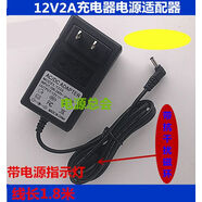 粟慄Yepo遠鵬鋒銳5筆記本電腦N737A充電器線(xiàn) N737電源適配器線(xiàn)12V2A 彎頭