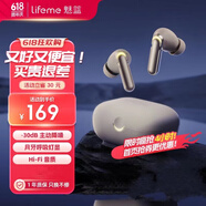 魅藍Blus E無線耳機 月光燈顯 通話降噪 藍牙5.4 音樂耳機 blusE