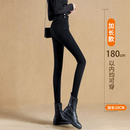 丹仔 時(shí)尚加長(cháng)牛仔褲女2022年秋季新款顯瘦小腳褲高腰緊身修身超長(cháng)高個(gè)子休閑黑色鉛筆長(cháng)褲子 黑色 M