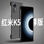 MOWEISi紅米k50至尊版手機殼無邊框男女保護套半包磨砂防摔硬殼純色彩繪個性簡約網(wǎng)紅 【紅米k50至尊版】磨砂純凈黑