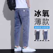 軒萊雅春夏薄款牛仔褲男裝百搭冰絲九分褲子男潮牌寬松直筒牛仔長(cháng)褲男 淺藍色【639款】 32